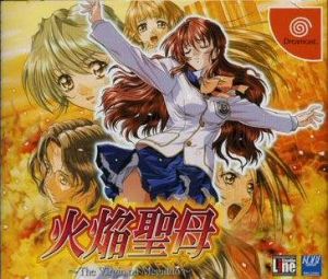 Kaen Seibo The Virgin On Megiddo - Disc #2 ROM