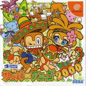 Samba De Amigo Ver. 2000 ROM