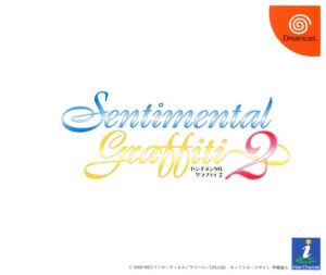 Sentimental Graffiti 2 - Disc #2 ROM