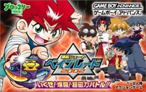 Beyblade - Ikuze! Gekitou! Chou Jiryoku Battle! ROM