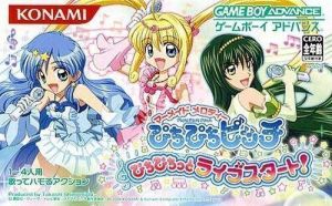 Mermaid Melody - Pichi Pichi Picchi Pichi Pichitto Live Start ROM