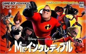 Mr. Incredible - Kyouteki Under Minor Toujyou ROM