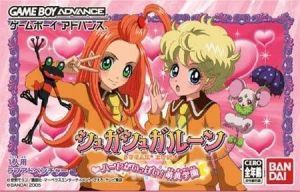 Sugar Sugar Rune - Heart Ga Ippai! Moegi Gakuen (sUppLeX) ROM