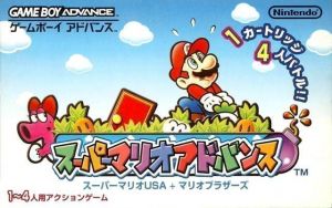 Super Mario Advance