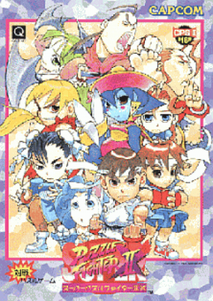 Super Puzzle Fighter II Turbo ROM