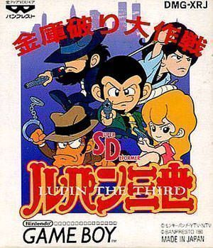 SD Lupin III - Kinko Yaburi Daisakusen