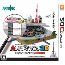 A-Ressha de Ikou 3D (Japan) ROM