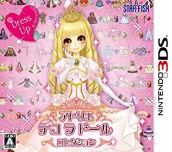 Atelier Deco La Doll Collection (Japan) ROM