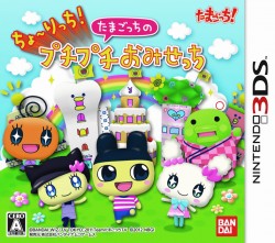 Cho-rich! Tamagotchi no Puchi Puchi Omisetchi (Japan) ROM