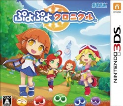 Puyo Puyo Chronicle (Japan) ROM