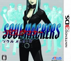 Shin Megami Tensei: Devil Summoner: Soul Hackers (EU) ROM