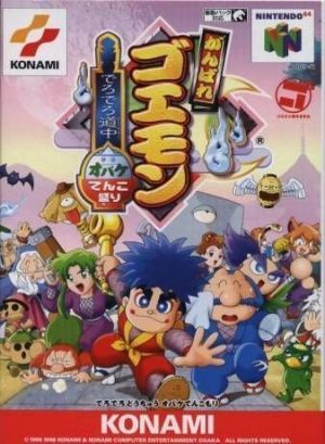 Ganbare Goemon - Derudero Douchuu Obake Tenkomori ROM