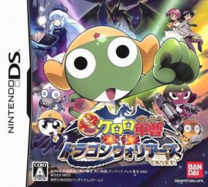 Keroro - Dragon Warriors! (KS)(OneUp) ROM