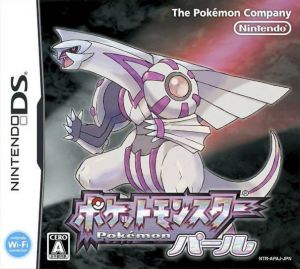 Pokemon Pearl (v06) ROM