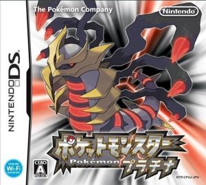 Pokemon - HeartGold Version (v10) (E) ROM < NDS ROMs