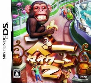 Zoo Tycoon 2 DS ROM