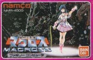 Chou Jikuu Yousai - Macross [p2] ROM