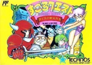 Sugoro Quest - Dice No Senshi Tachi [T-Eng] ROM