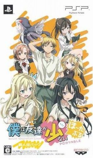 Boku Wa Tomodachi Ga Sukunai Portable ROM