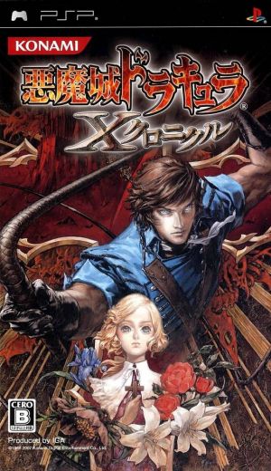 Castlevania - The Dracula X Chronicles ROM