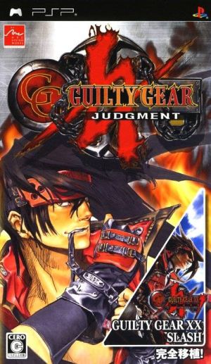 Guilty Gear Judgment ROM