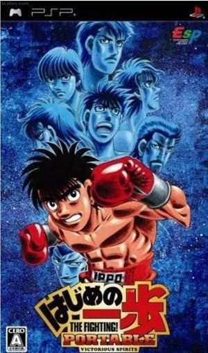 Hajime No Ippo Portable - Victorious Spirits ROM