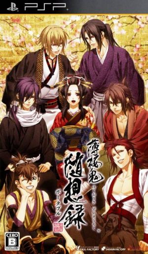 Hakuoki - Zuisouroku Portable ROM