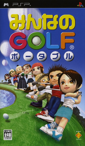 Hot Shots Golf - Open Tee ROM