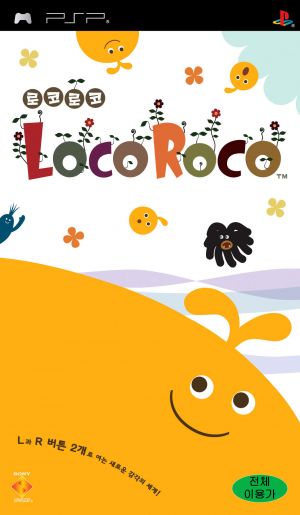 LocoRoco ROM