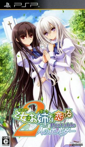 Otome Wa Boku Ni Koishiteru Portable - Futari No Elder ROM