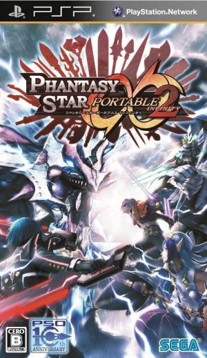 Phantasy Star Portable 2 Infinity ROM