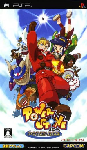 Power Stone Portable ROM