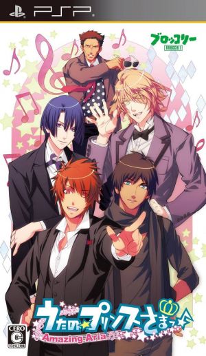 Uta No Prince Sama - Amazing Aria ROM