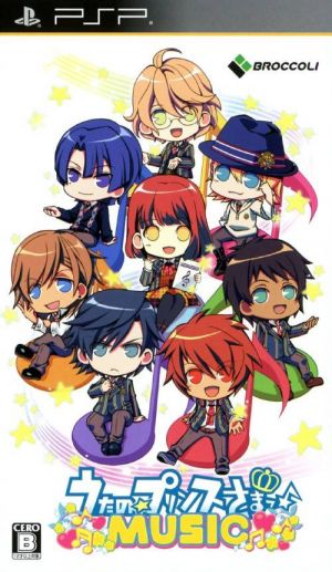 Uta No Prince Sama - Music ROM