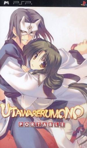 Utawarerumono Portable ROM