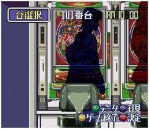 BS Lets Pachinko Nante Gindama 4 ROM