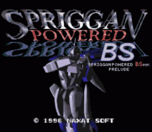 BS Spriggan Powered ROM