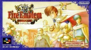 Fire Emblem 5 Trachia 776 (NP) ROM