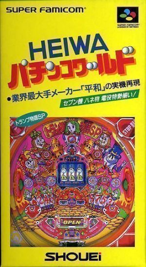 Heiwa Pachinko World ROM