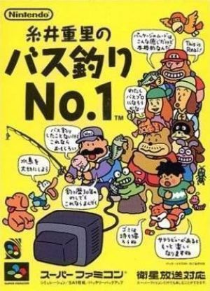 Itoi Shigesato's Bass Turi No.1 ROM