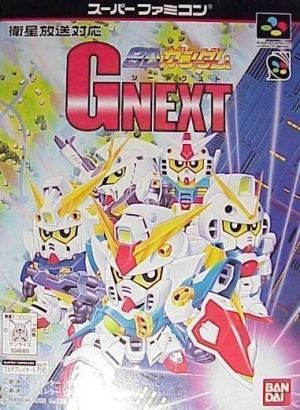 SD Gundam G-NEXT ROM