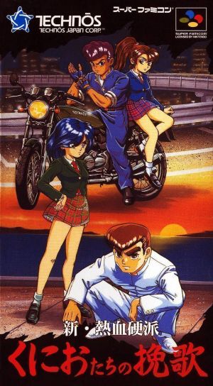 Shin Nekketsu Kouha Kunio Tachi No Bannka ROM