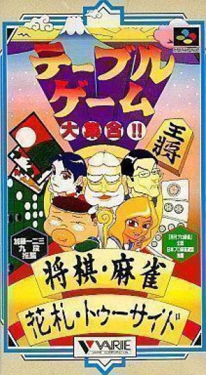 Table Game Daisyugo - Shogi Mahjong Hanafuda ROM