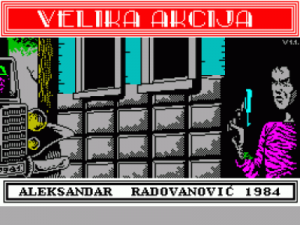 Velika Akcija (1984)(Radio Ventilator 202)(sr)[a] ROM